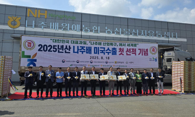 전남도