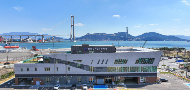 광양수산물유통센터 전경