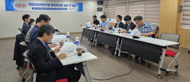 [붙임] 국립치의학연구원 유치추진단 실무TF회의 사진 3