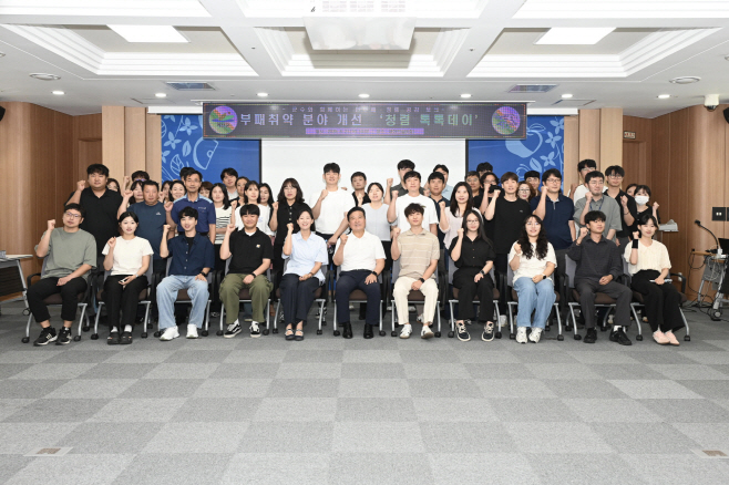 예산군, 군수와 함께하는 부패취약분야 개선 ‘청렴 톡톡데이’ 개최