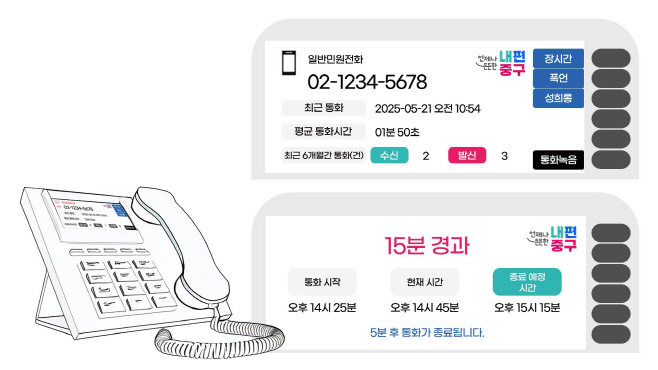 KakaoTalk_20250824_110102527