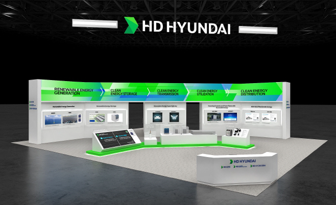 [사진] HD현대 2025 기후산업국제박람회‘ 부스 조감도