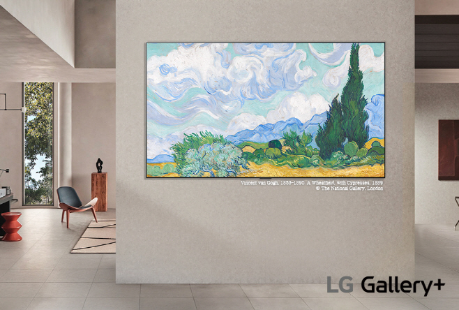 [사진1]LG 스마트 TV로 명화부터 게임 일러스트까지 구독한다!