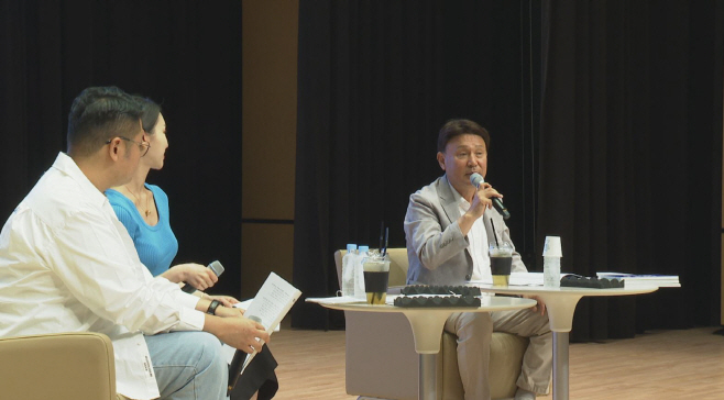 시민과 함께하는 정책콘서트1