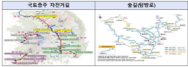 스크린샷 2025-08-25 103356