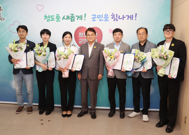 청도군)우수공무원표창