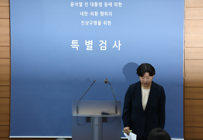 인사하는 박지영 특검보<YONHAP NO-2432>