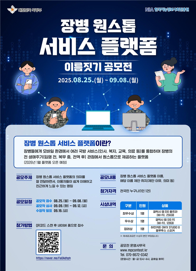 clip20250825110704