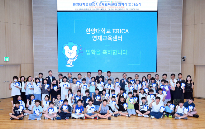 1.안산시, 한양대 에리카 영재교육센터 개소… AI·과학 인재 육성 본격화(2)