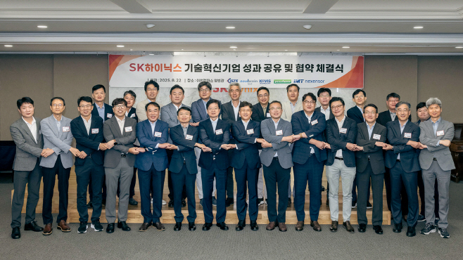 “동반성장 강화”…SK하이닉스, 기술혁신기업 8기 선정