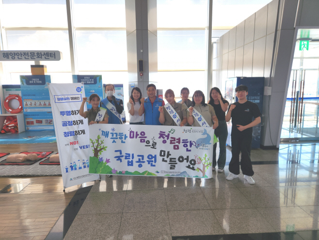 다도해서부사무소