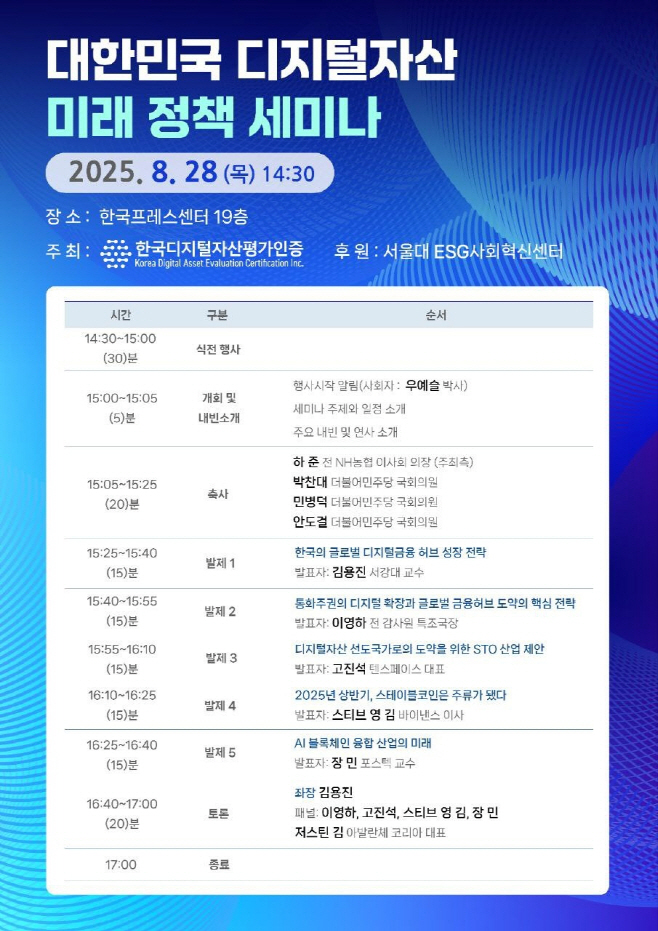 clip20250825151650