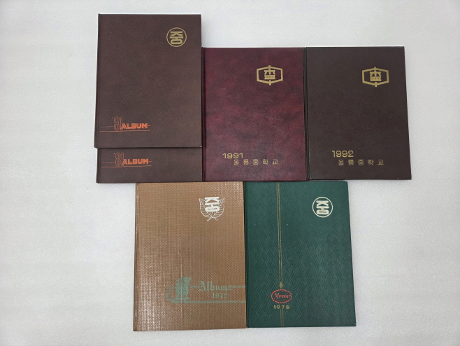 울릉중학교 졸업앨범
