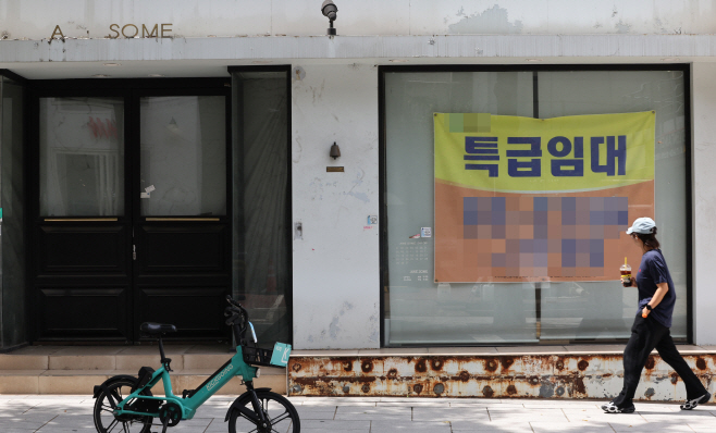 가로수길 임대 안내문