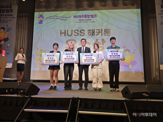 선문대 HUSS 융합캠프 해커톤 우수상