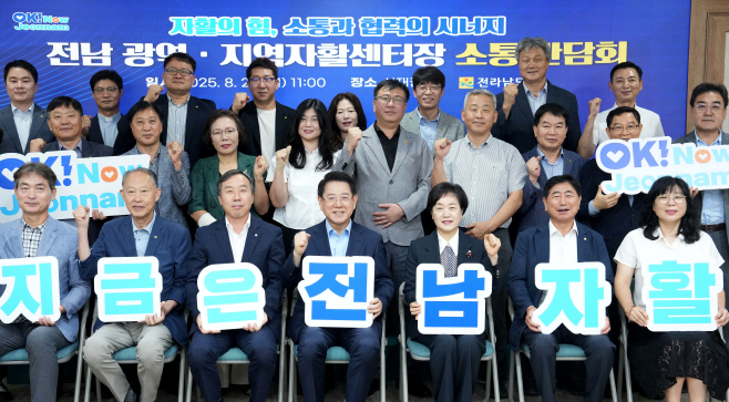 전남도