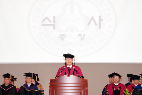 세종대