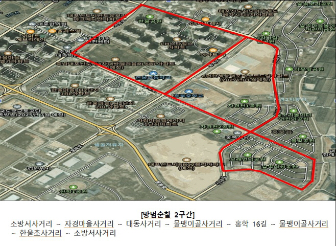 전국 최초 주정차 단속 자율주행차 운행