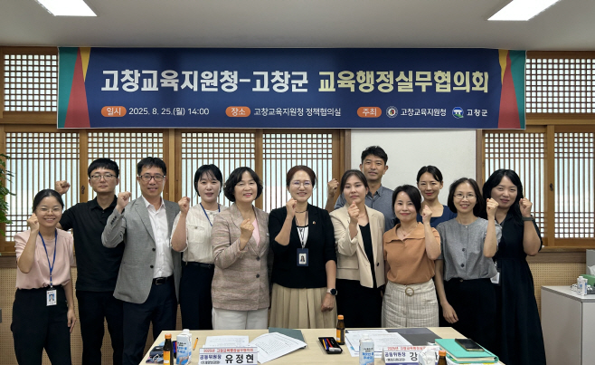 교육청
