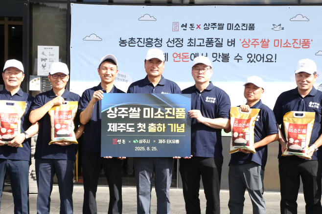상주시