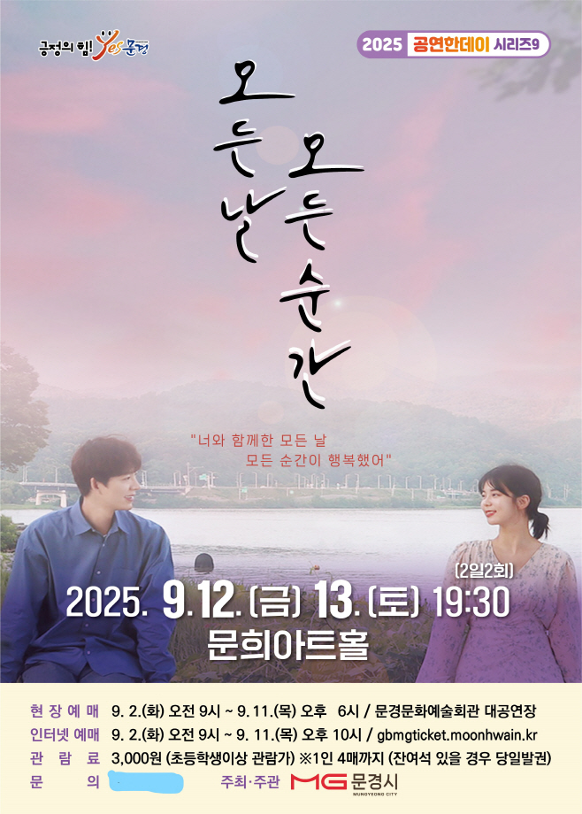 문경시I