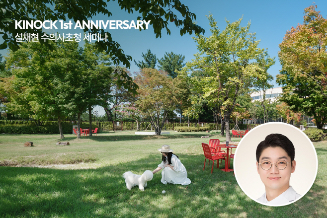 교원그룹 키녹, 1주년 기념 프로그램 이미지