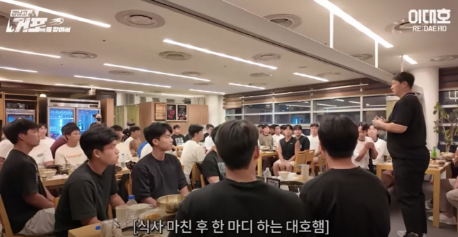 이대호