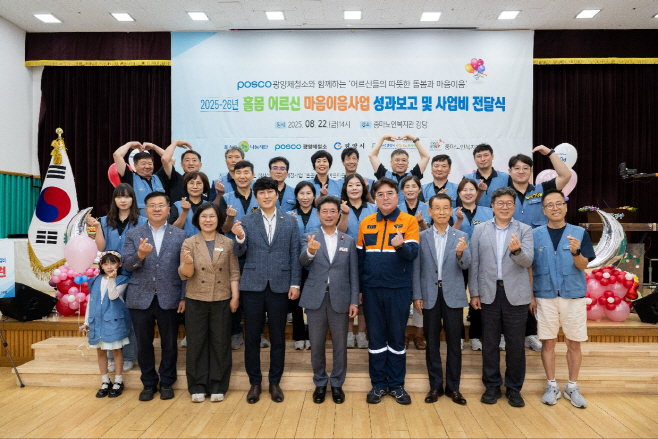 홀몸 어르신 마음이음 사업비 전달식(3)
