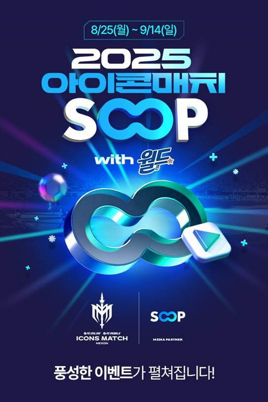 clip20250826093545