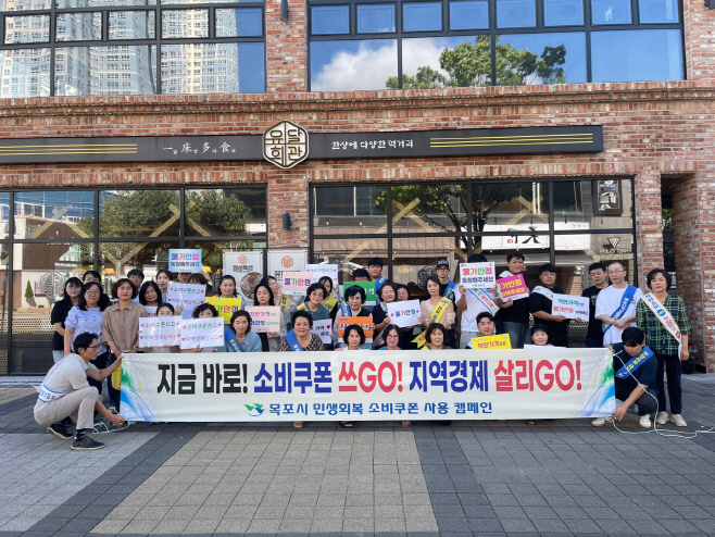 전남도