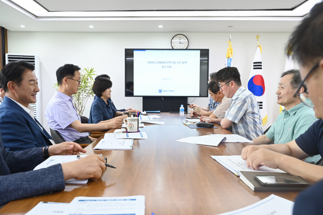 1.기업투자유치과(의정부시, 도시 자족성 회복 위한 경제자유구역 전략 본격화)