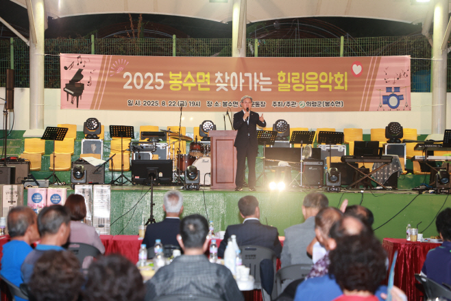 250826 의령군 보도자료(찾아가는 힐링음악회)사진 (2)