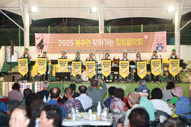 250826 의령군 보도자료(찾아가는 힐링음악회)사진 (3)