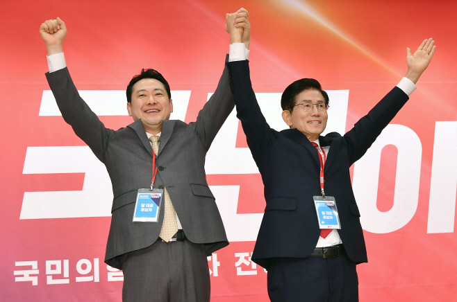 국힘-09