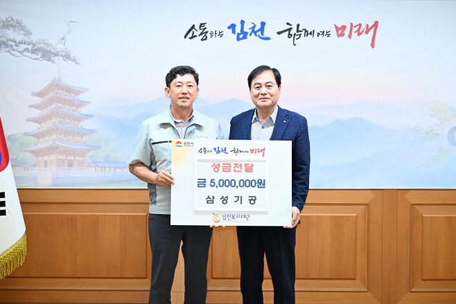 고향을 향한 마음, 이웃사랑으로 빛나다