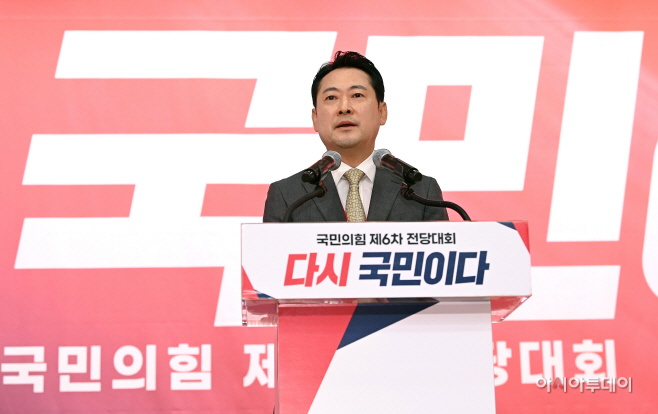 장동혁 당선-06