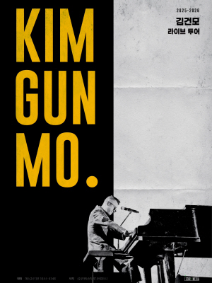 kimcon