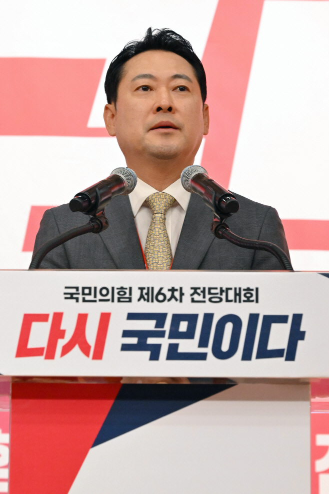 장동혁 신임 대표-33