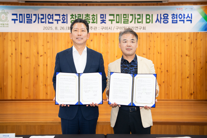 구미밀가리연구회 출범…지역 농업 새 성장동력 기대