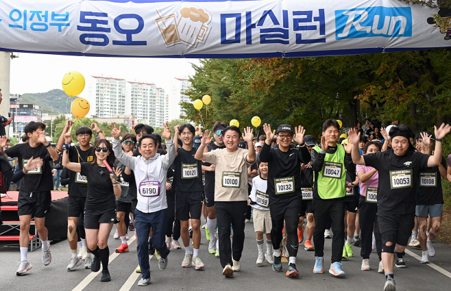 시민소통과(의정부시, 신곡권역 생태와 산업 아우르는 미래 성장축으로 변화)8-2024 의정부 동오 마실런(RUN)