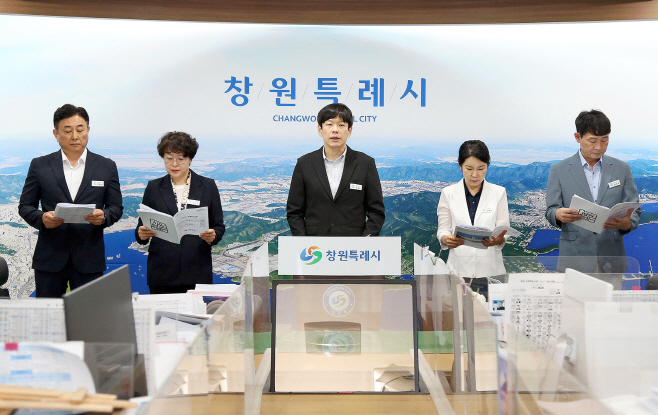 창원보건소
