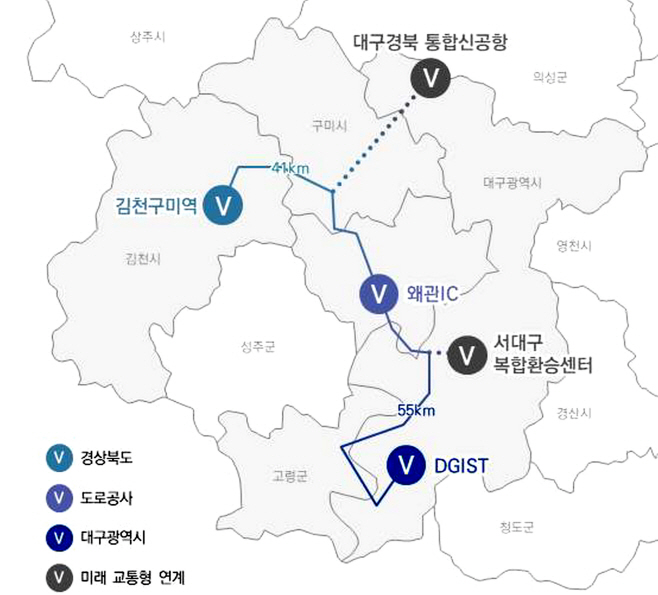 [붙임] UAM 지역시범사업 위치