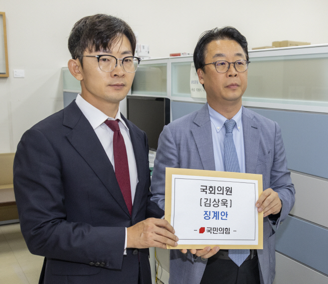 국민의힘, 민주당 김상욱 의원 징계안 제출<YONHAP NO-4540>