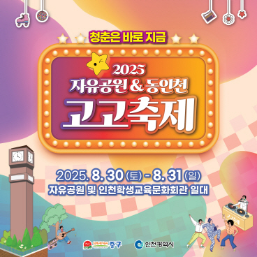 clip20250826100826