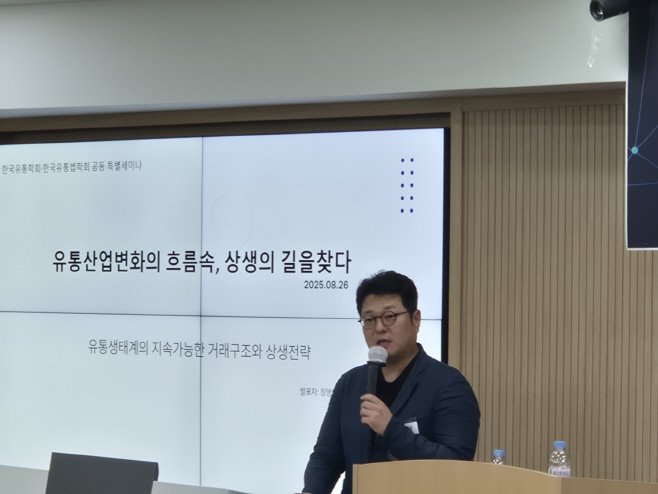 KakaoTalk_20250826_183009733