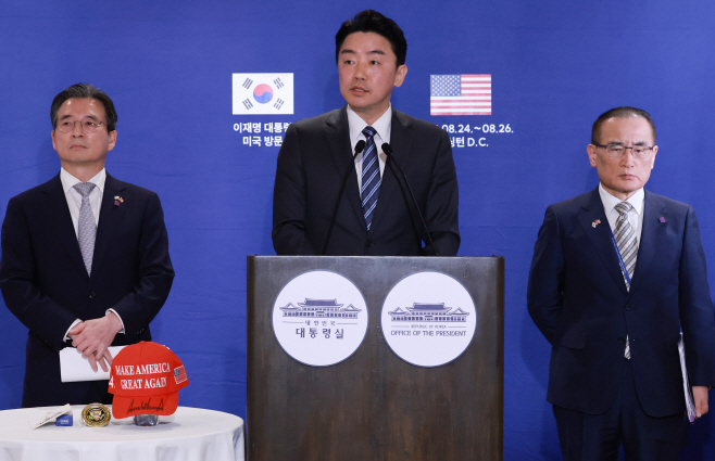 한미정상회담 브리핑 하는 대통령실 3실장