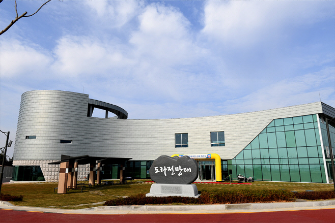 도라전망대(파주)