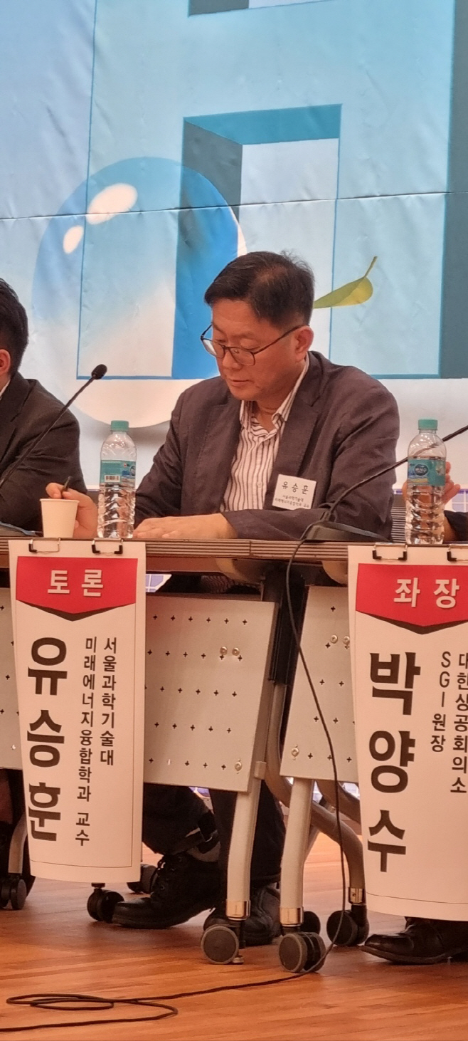 유승훈 교수
