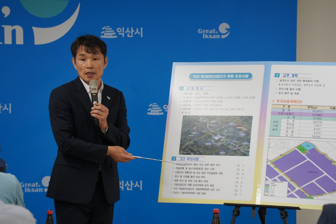 0_양경진 건설국장 브리핑 모습 (1)