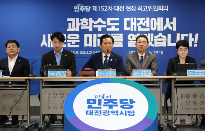 대전 찾은 민주당<YONHAP NO-2975>